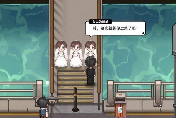 中国式相亲三胞胎新娘任务怎么做 中国式相亲三胞胎新娘任务怎么做