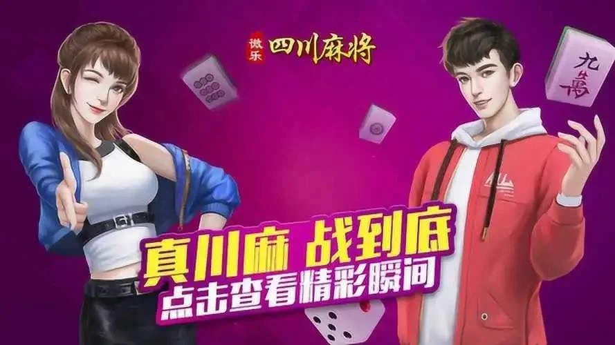 微乐四川麻将玩法模式有哪些? 微乐四川麻将玩法模式有哪些?