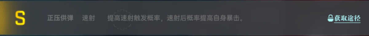 群星纪元开荒阵容推荐 群星纪元开荒阵容推荐