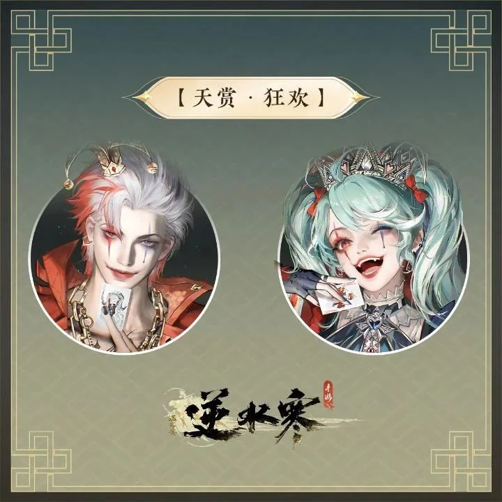 逆水寒手游万圣节全新狂欢主题时装幻梦巡礼怎么样? 逆水寒手游万圣节全新狂欢主题时装幻梦巡礼怎么样?