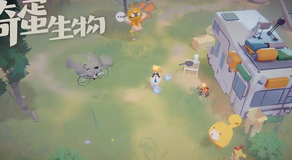 奇蛋生物全任务所需材料有哪些 奇蛋生物全任务所需材料有哪些