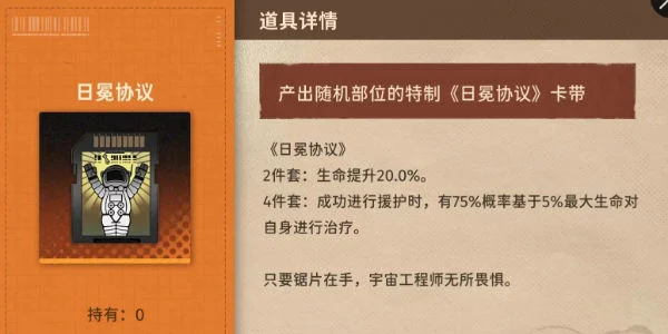 新月同行巫卡带应该选哪个 新月同行巫卡带应该选哪个