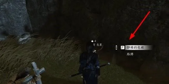 燕云十六声万事知任务怎么完成？