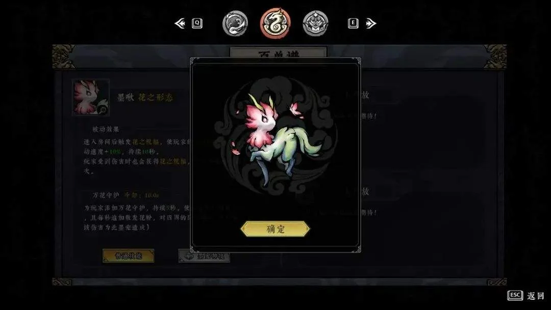 最新测试版本的《墨境》质量表现如何? 最新测试版本的《墨境》质量表现如何?