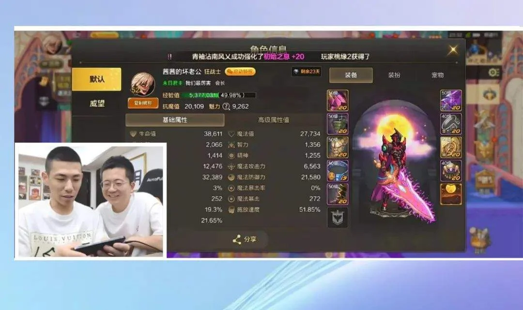 DNF手游pk场首个职业平衡来了，奶妈、狂战削弱，帅哥漫游咸鱼翻身