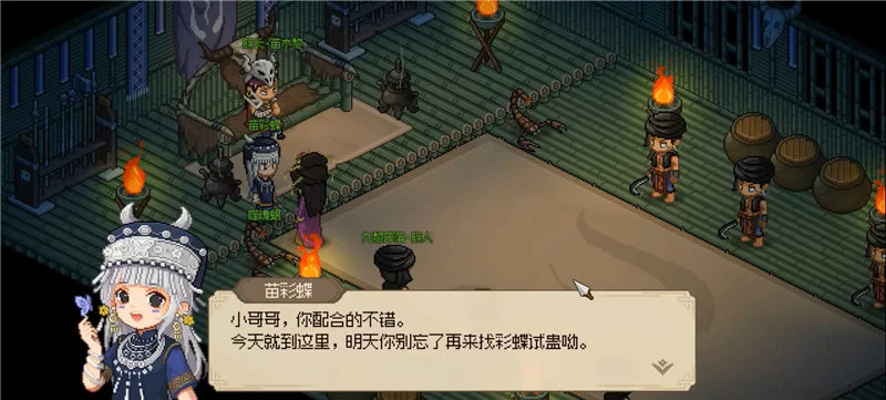 大侠立志传怎么加毒术，附方法