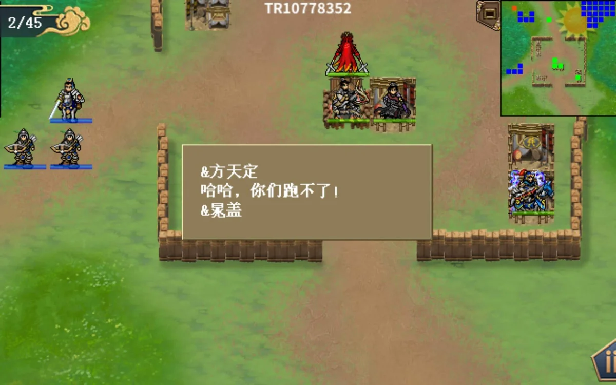 水浒宋江传同舟共济怎么过? 水浒宋江传同舟共济怎么过?