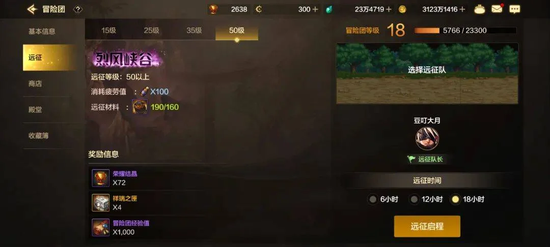 DNF手游：不想刷光头深渊的玩家有福，一天搬7个箱子，12个直送史诗毕业装备