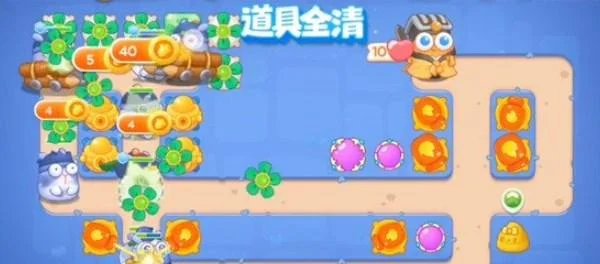 保卫萝卜4阿波道长第29关无道具金萝卜全清攻略