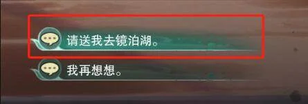 剑网3渤海国声望提升方法有哪些 剑网3渤海国声望提升方法有哪些