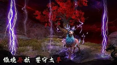 捕盗行纪