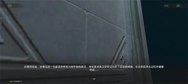 崩坏星穹铁道2.4不存在的记忆成就怎么达成？