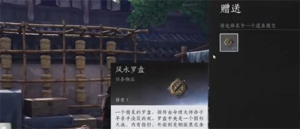 燕云十六声人生指南任务怎么完成？