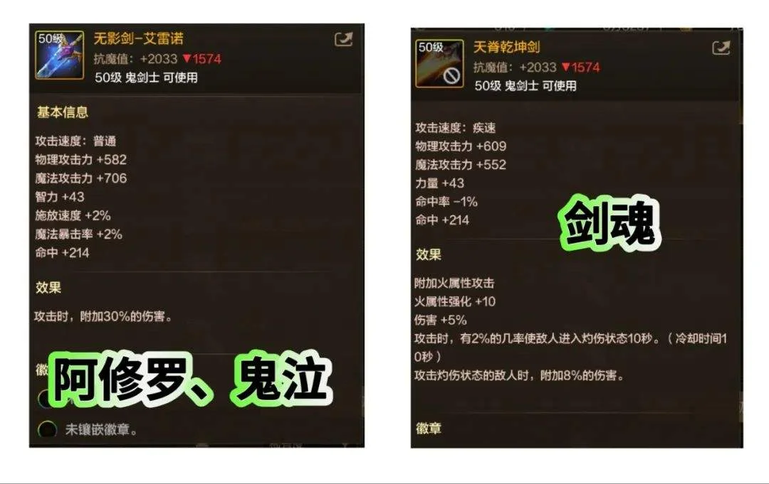 DNF手游SS跨界石使用方法、盘点一下各职业值得跨界史诗装备 DNF手游SS跨界石使用方法、盘点一下各职业值得跨界史诗装备