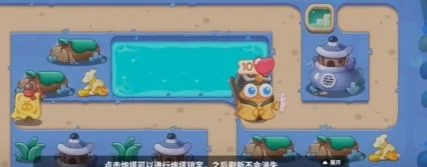 保卫萝卜4万圣奇妙夜第13关通关攻略 保卫萝卜4万圣奇妙夜第13关通关攻略