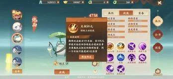 封神幻想世界法师怎么培养？