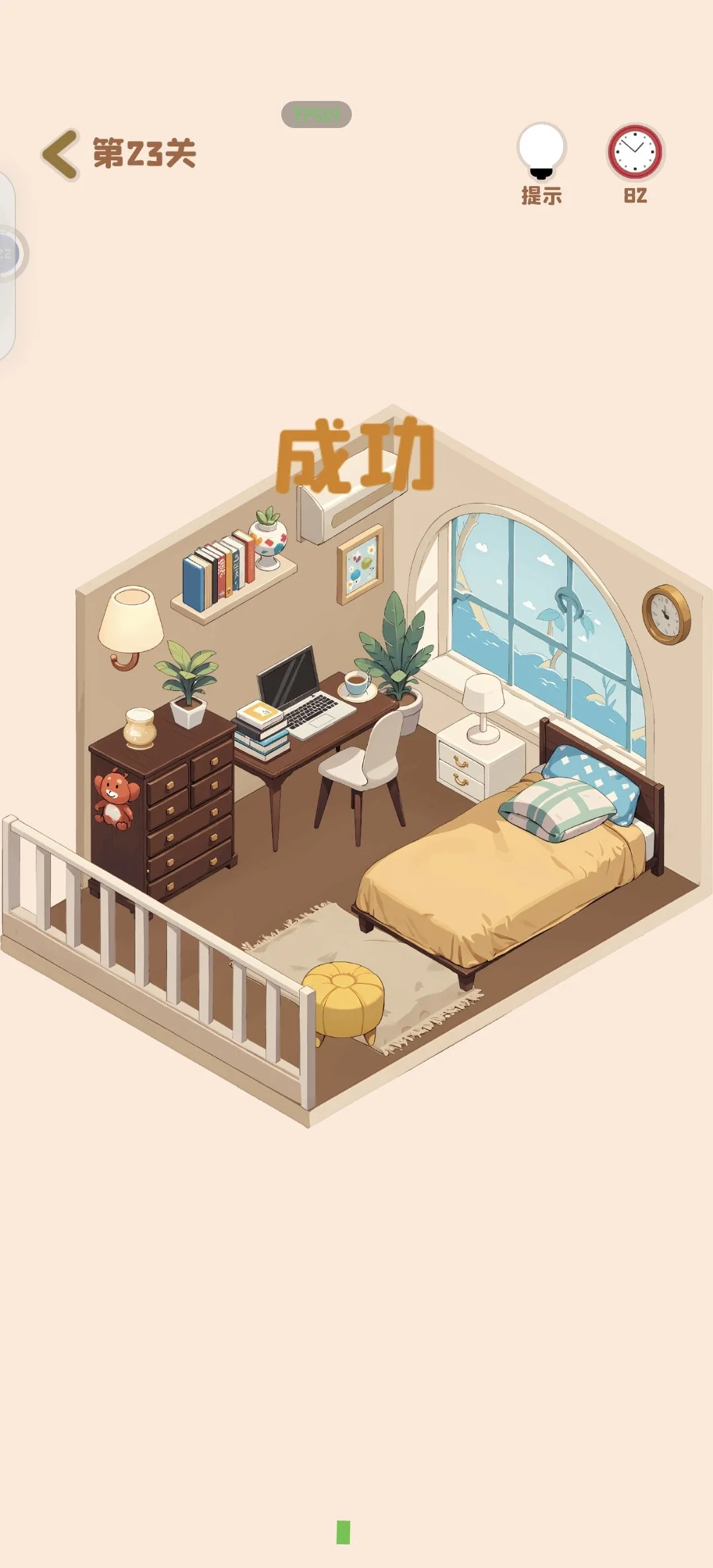 装个三室两厅第五套房怎么装修，附攻略