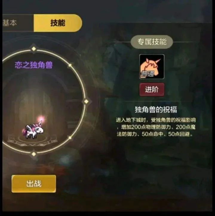 DNF手游最后蓝贴、独角兽属性曝光、李小龙活动、新角色预创 DNF手游最后蓝贴、独角兽属性曝光、李小龙活动、新角色预创