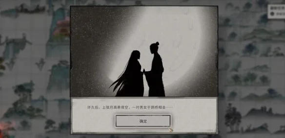 鬼谷八荒夕鹊折红奇遇攻略怎么过? 鬼谷八荒夕鹊折红奇遇攻略怎么过?