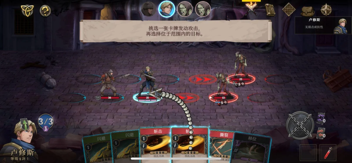 高殿战记出牌方式怎么改，附设置方法