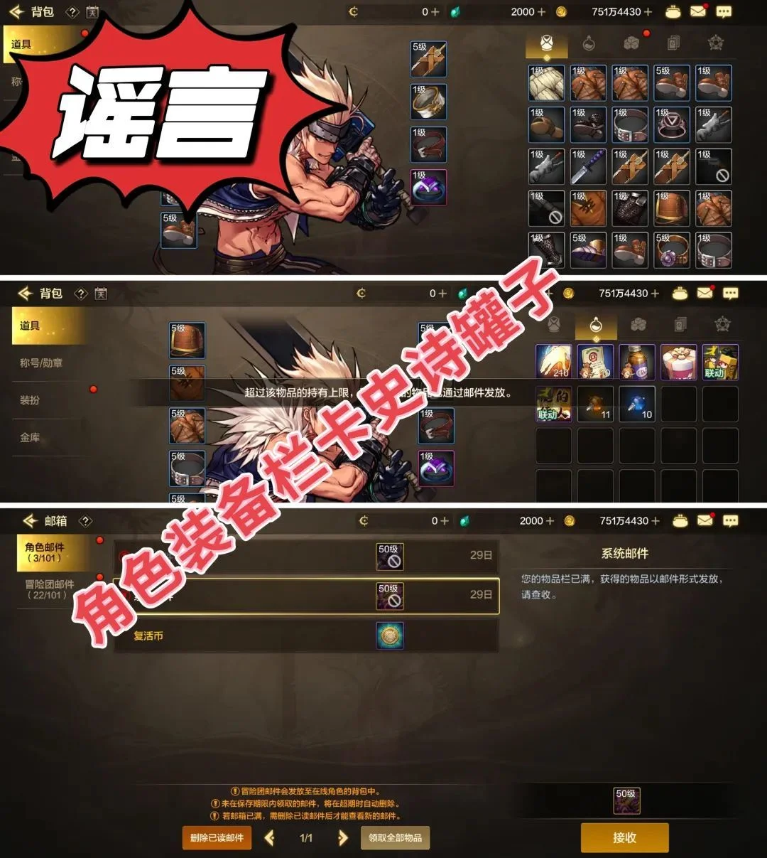 【DNF手游】夏日商店流出、史诗跨界石置换、灵悦币是否通用