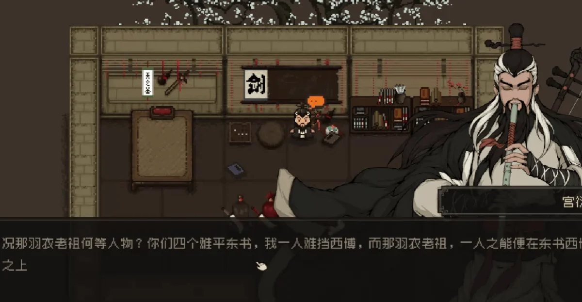 大江湖之苍龙与白鸟羽衣老祖怎么样?