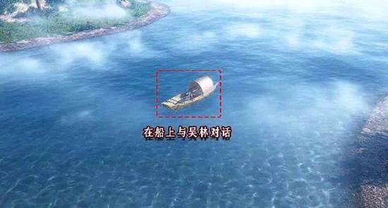 燕云十六声千年渡仙宫任务怎么做？
