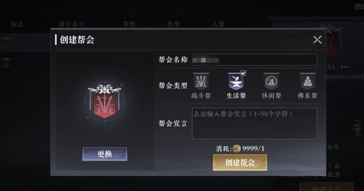 大奉打更人怎么钓鱼?