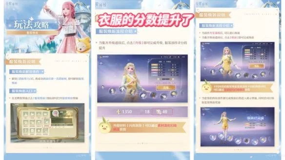无限暖暖心愿金蔷薇获取攻略