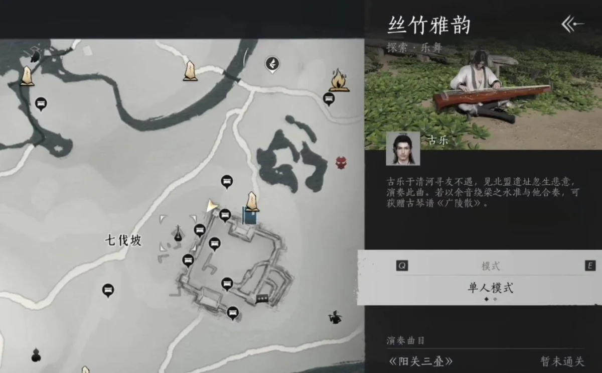 燕云十六声丝竹雅韵怎么玩?
