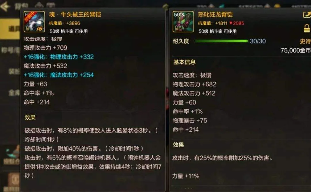 DNF手游首爆格斗家站街神器，路过的人都会点，卖7.5W太香，这个副本被刷爆