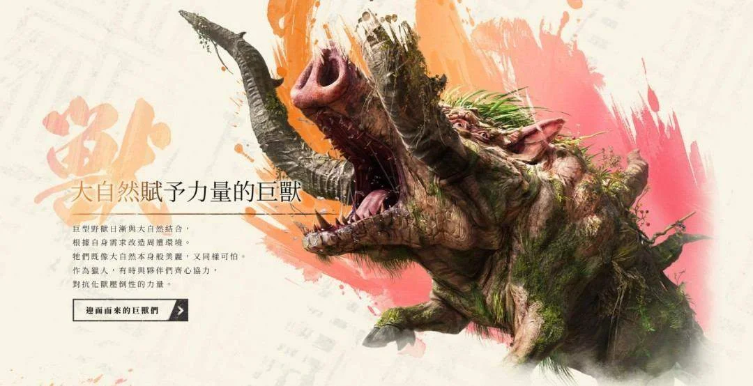 《狂野之心S》将登陆Switch 2 7月25日发售