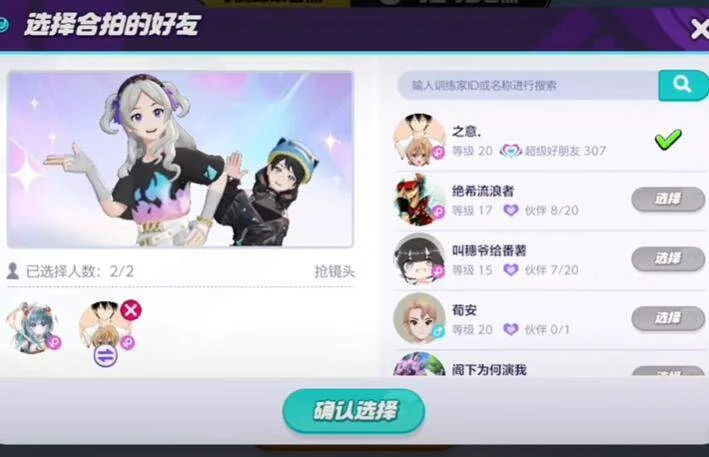 宝可梦大集结主城拍照任务怎么做？