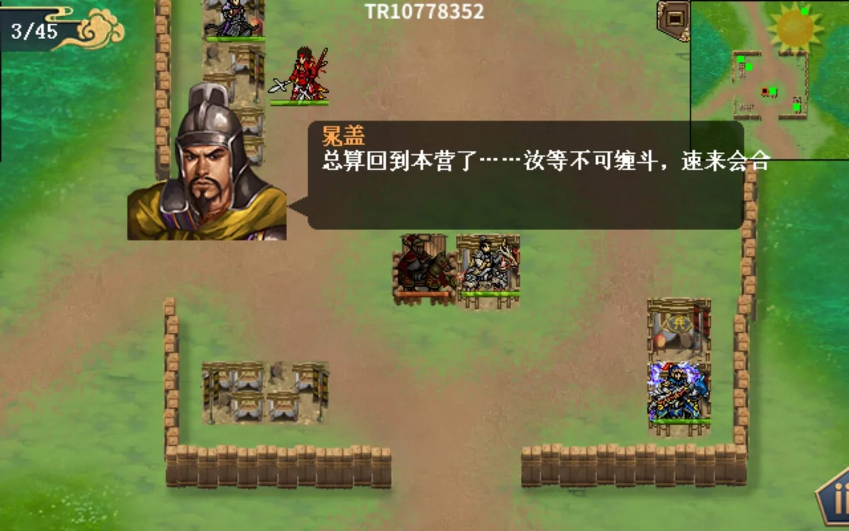 水浒宋江传同舟共济怎么过? 水浒宋江传同舟共济怎么过?