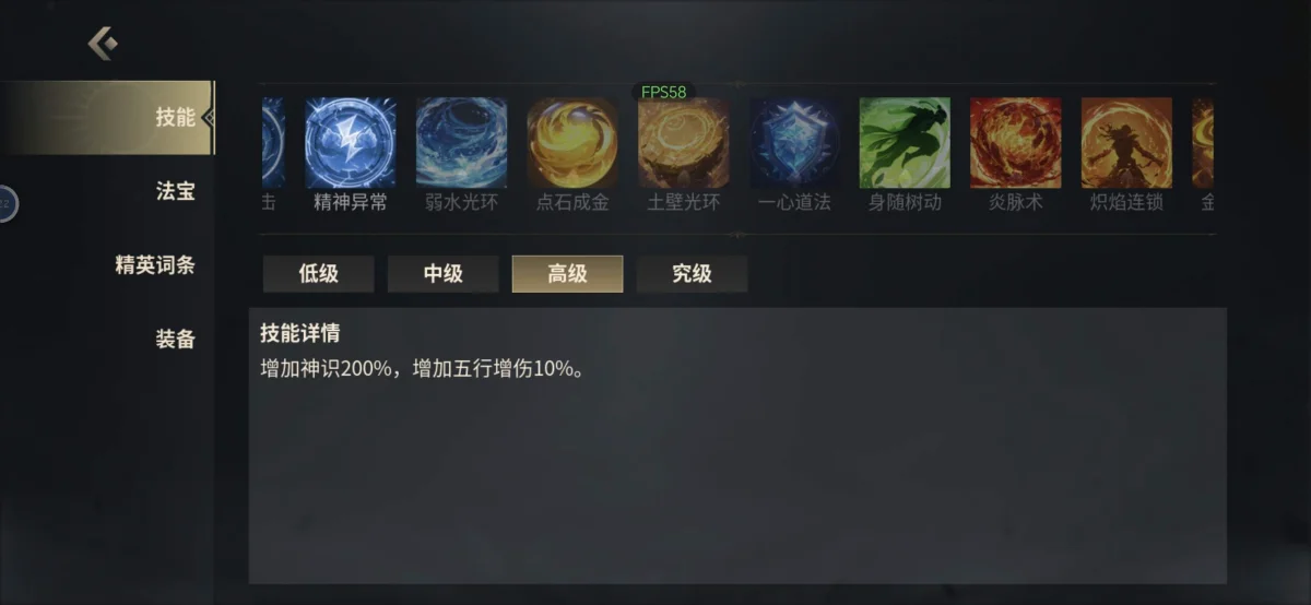 未知升变3神识流派机械炮台技能搭配详解 未知升变3神识流派机械炮台技能搭配详解