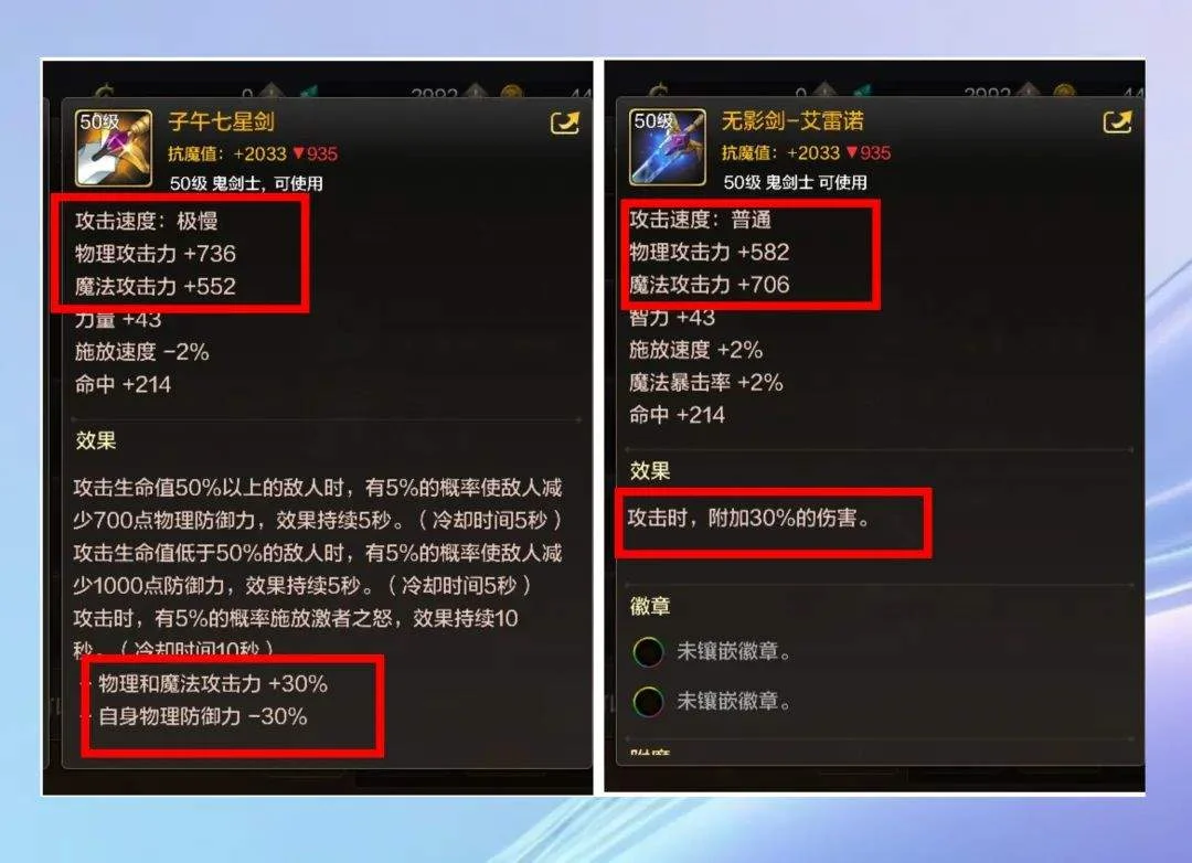 DNF手游:深渊最欧皇玩家出现、双黄子午+无影剑、直接毕业 DNF手游:深渊最欧皇玩家出现、双黄子午+无影剑、直接毕业