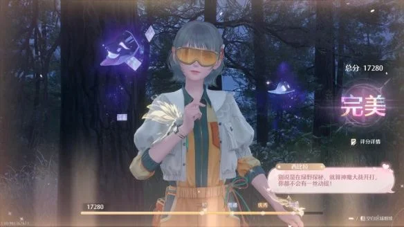 无限暖暖心愿金蔷薇获取攻略