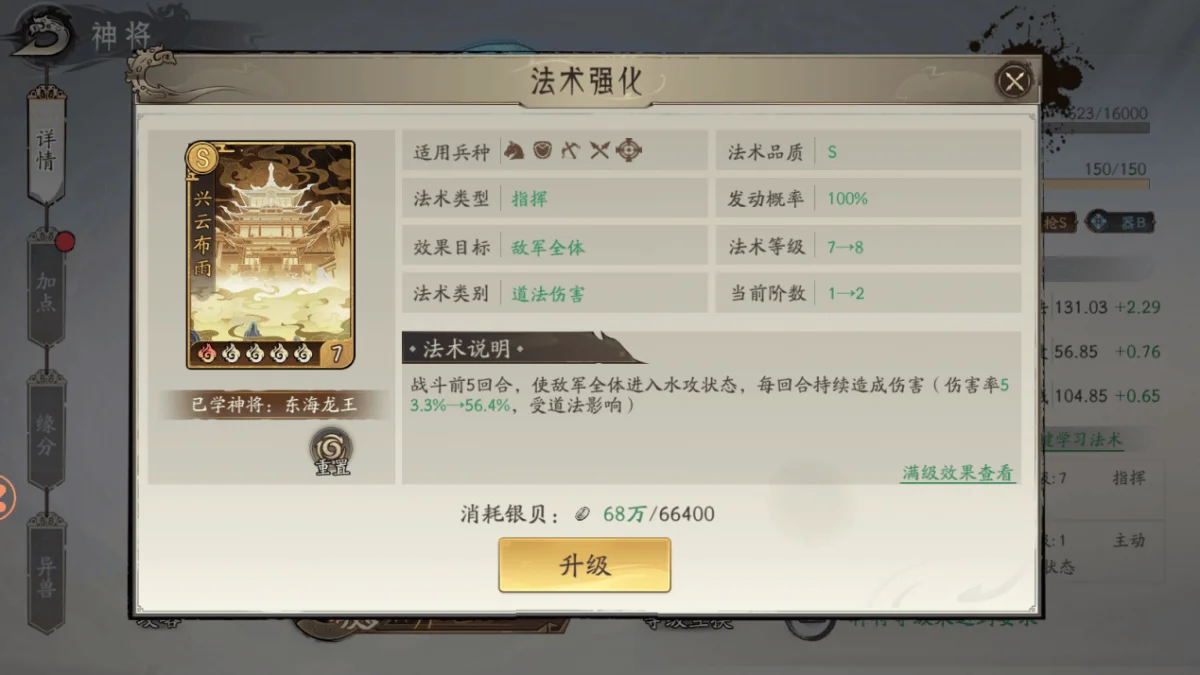 朝歌海鲜大咖怎么搭配