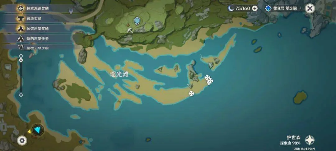 【原神·活动介绍】「荒泷生命摇滚虹色大巡回」第三阶段活动介绍及满奖励攻略~