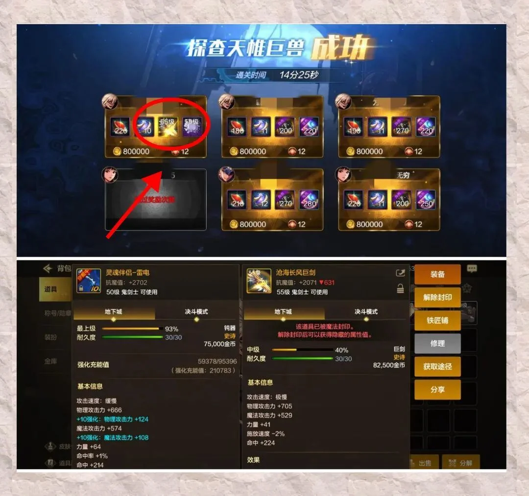 游戏杂谈:弱者才会养成：7位出场即巅峰的“龙傲天”角色让你分分钟做强者