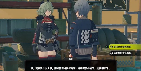 绝区零组织体检的凯撒任务攻略 绝区零组织体检的凯撒任务攻略