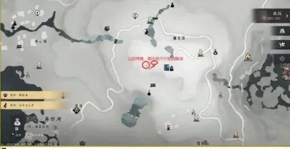 燕云十六声塔顶任务怎么完成？