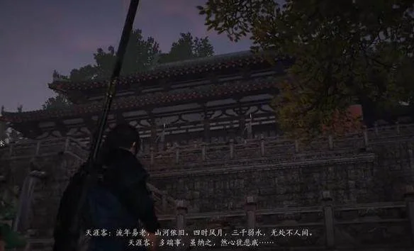 燕云十六声琼阙之华任务攻略