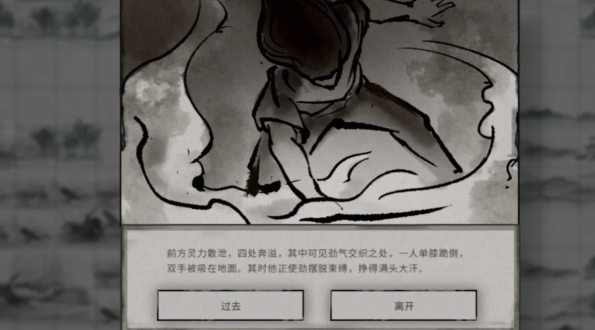 鬼谷八荒换根怎么抉择?