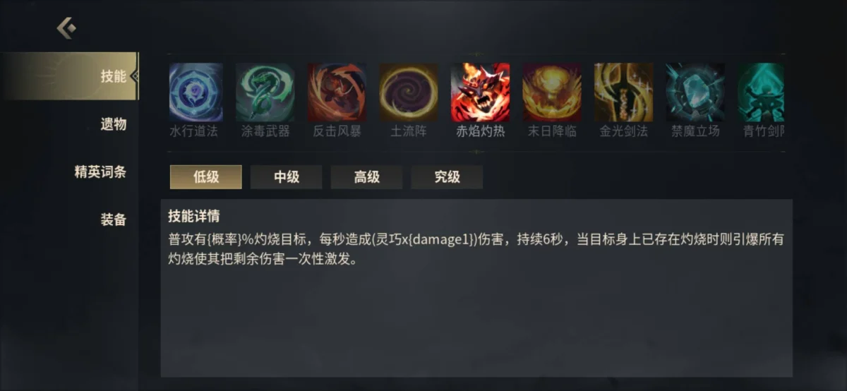 未知升变3火猴流萌新玩法攻略 未知升变3火猴流萌新玩法攻略