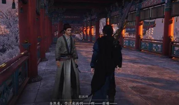 燕云十六声琼阙之华任务攻略