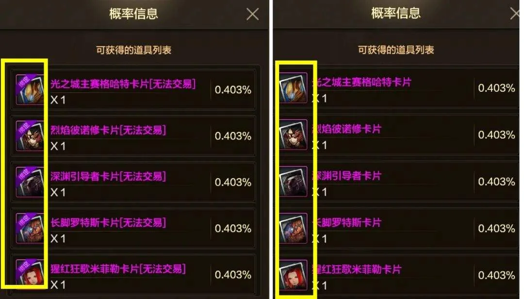 DNF手游最新版本:跨界石无期限，以下福利被阉割注意避坑