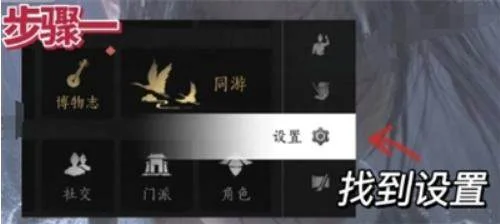 燕云十六声2025礼包码及兑换方法