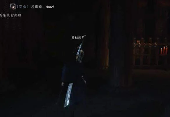 燕云十六声琼阙之华任务攻略