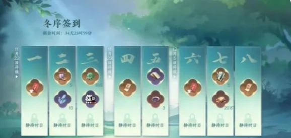 逆水寒手游呼吸签到活动玩法攻略 逆水寒手游呼吸签到活动玩法攻略